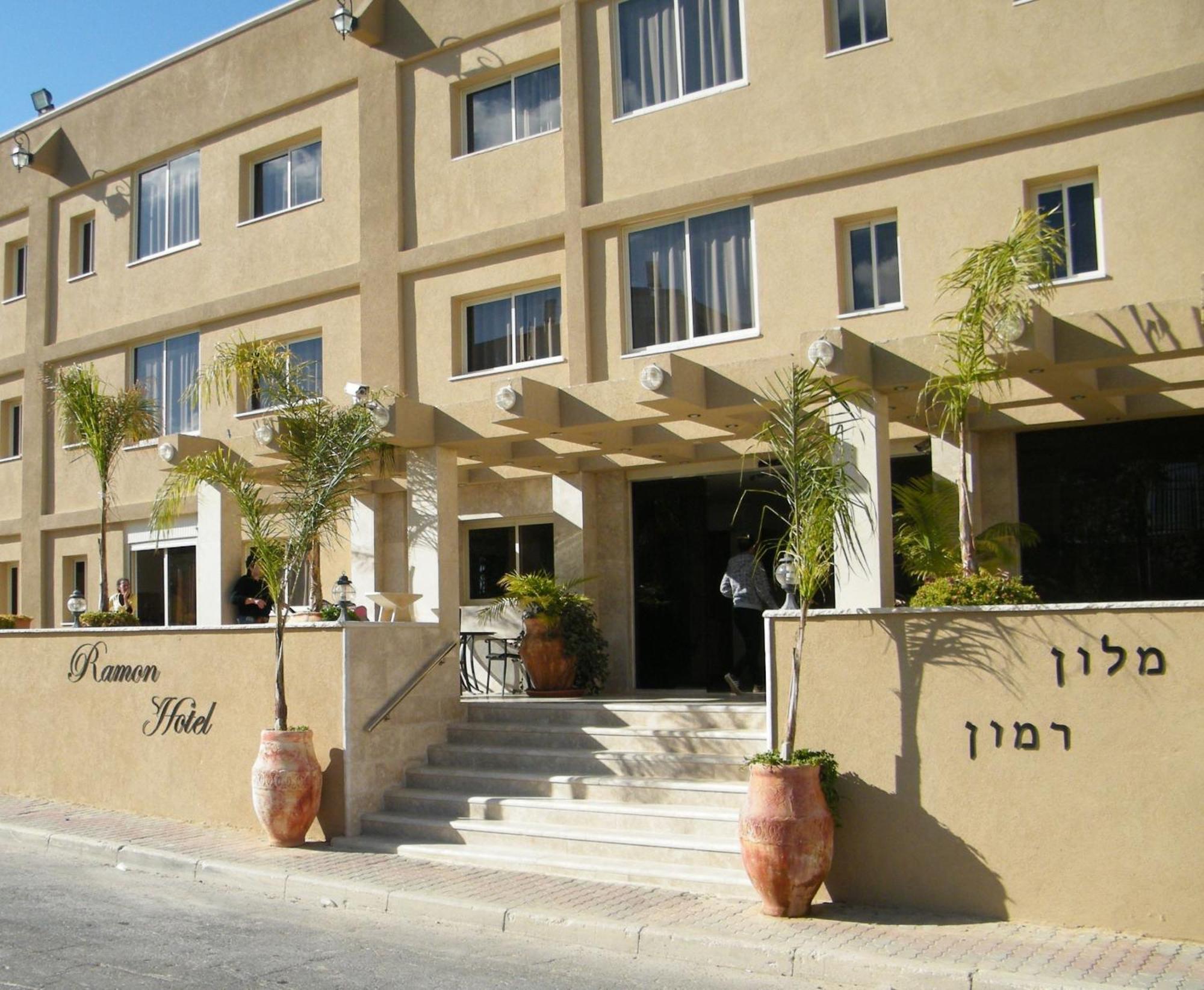 Ramon Suites By Smart Hotels Micpe Ramon Zewnętrze zdjęcie