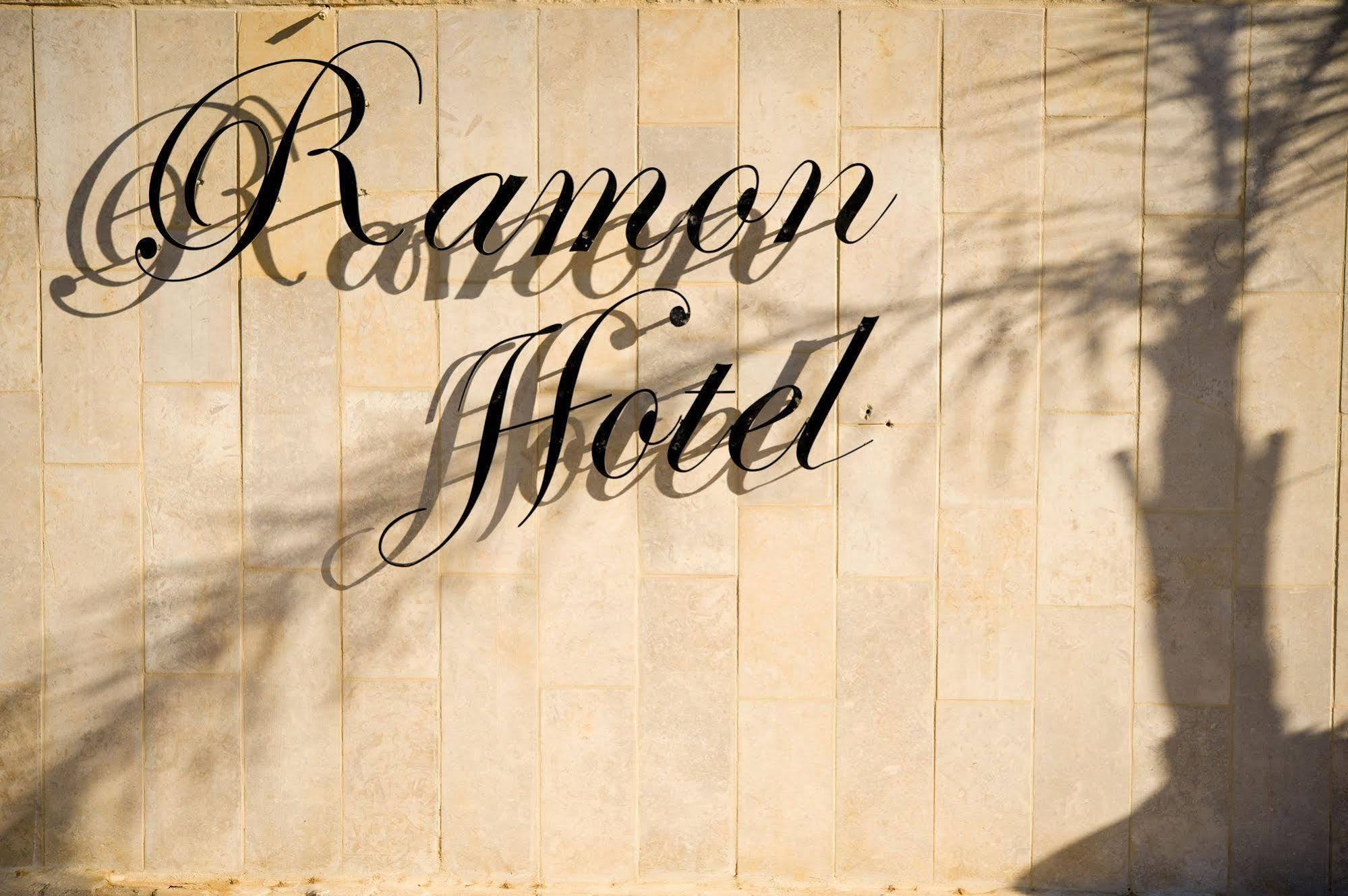 Ramon Suites By Smart Hotels Micpe Ramon Zewnętrze zdjęcie